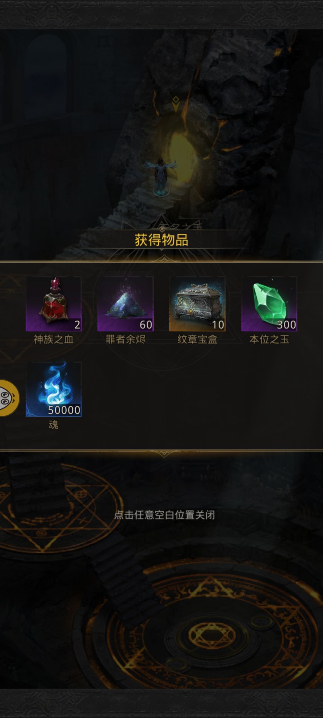50万光队过守门 2