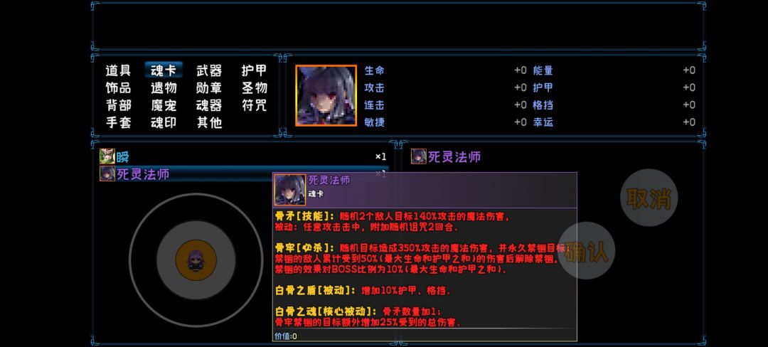 人物 4