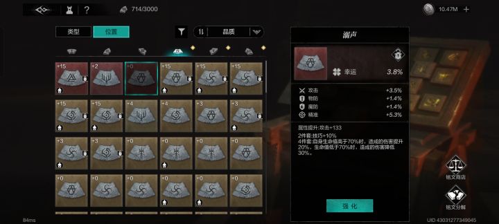 可以称之为最垃圾的红铭文不截图