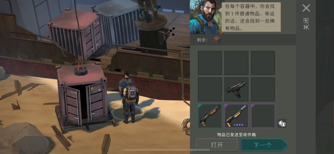 动态图片 1