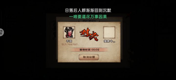 嘿嘿截图