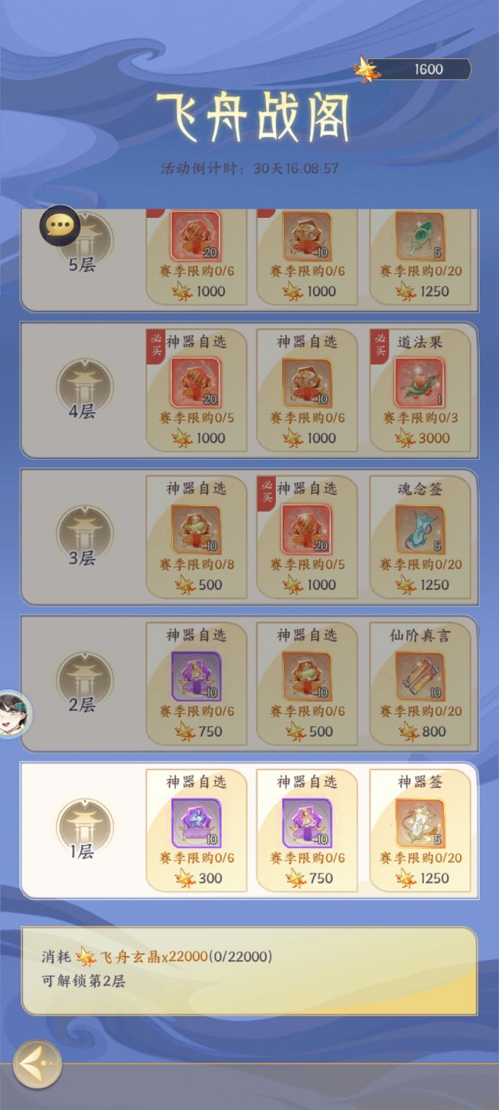 玩了两天奖励能抠出一套房吗截图