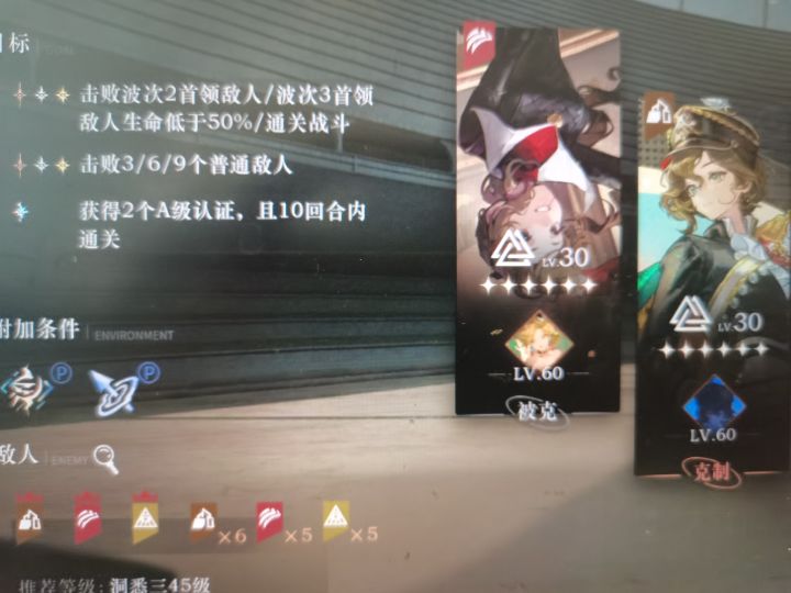 醒梦域截图