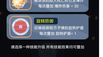 1.0.19更新 降低难度增加紫钻刷新