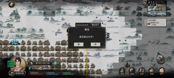 这是为啥呀截图