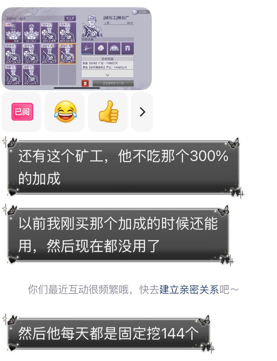 有谁知道的,能回答这个问题吗? 1