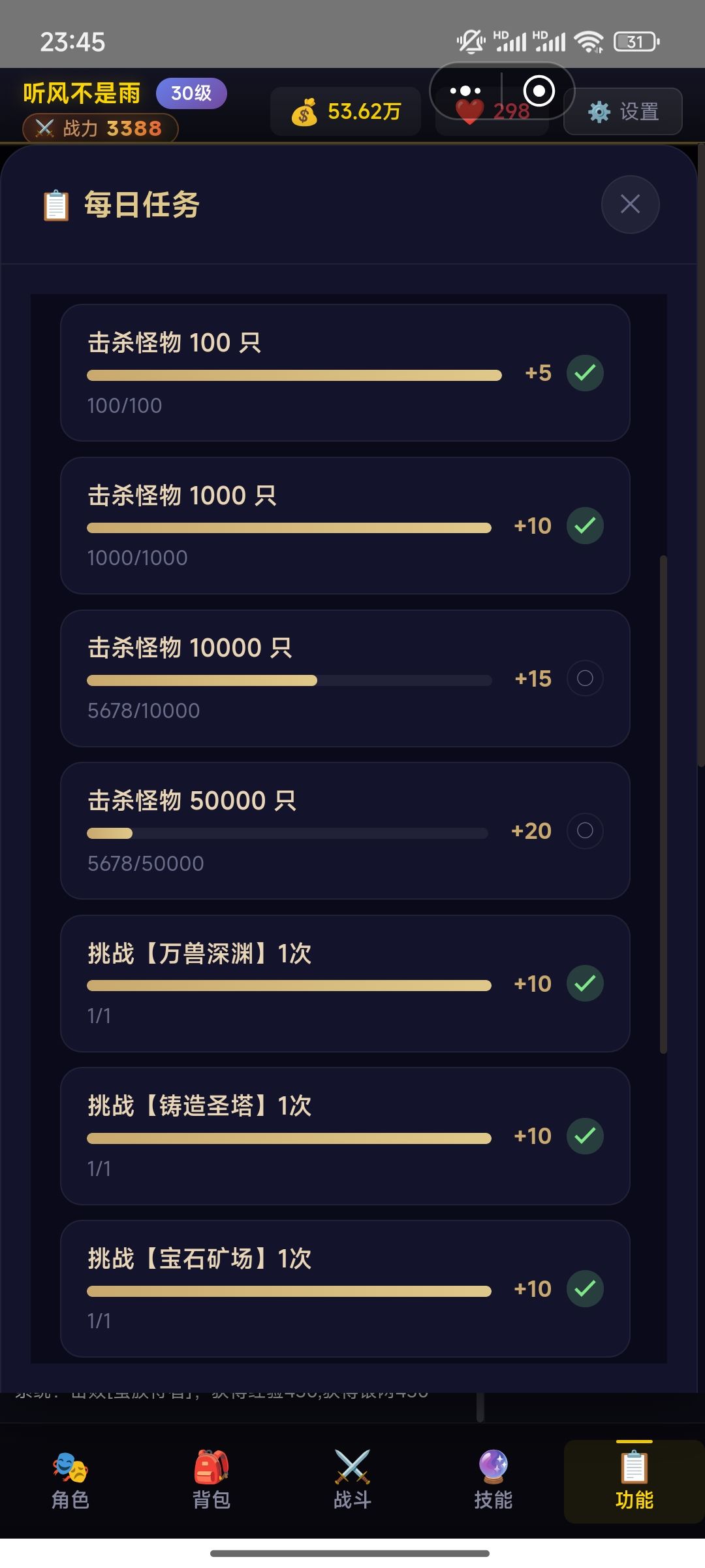 动态图片 3
