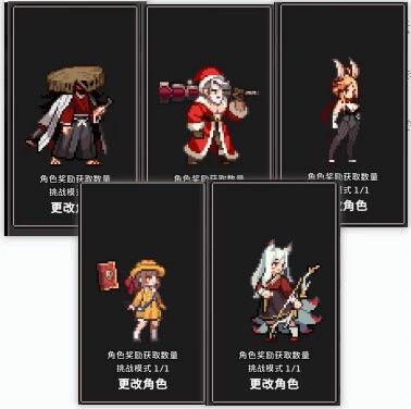 宝藏游戏又又又送皮肤啦截图