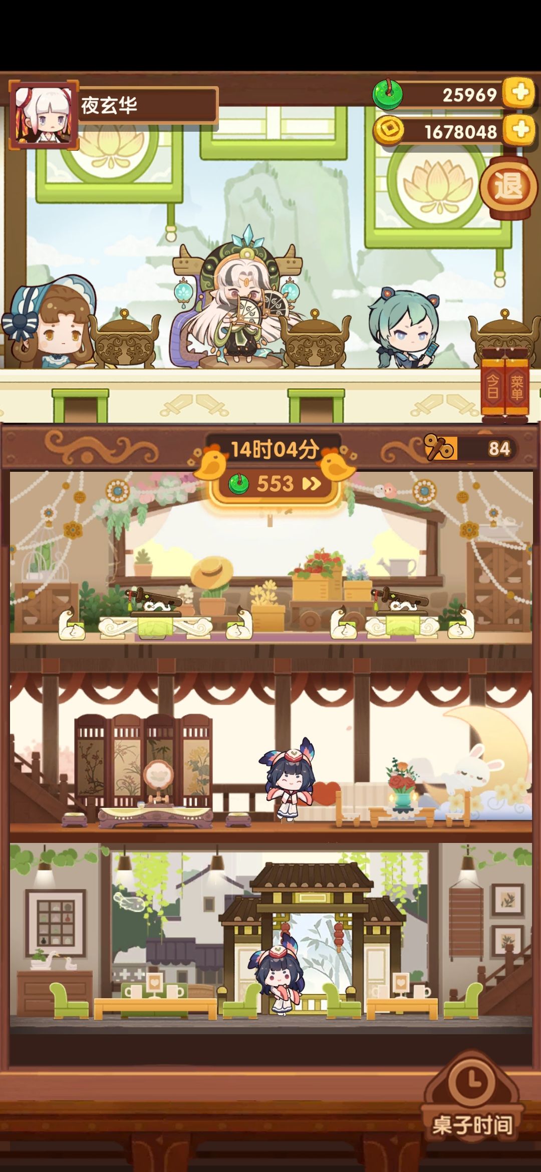 #爆炒装修大赛# 1