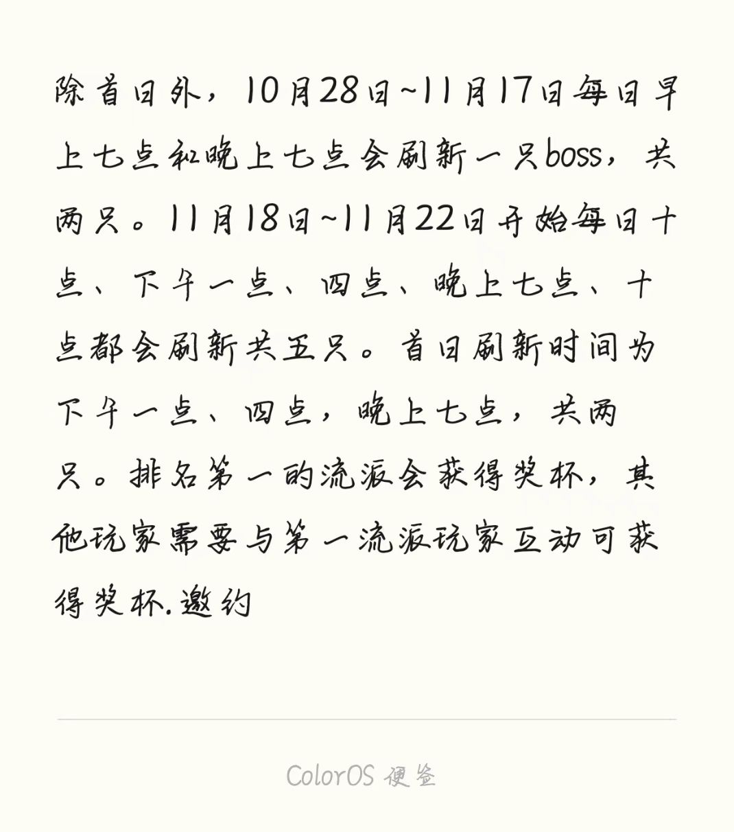 流派选择可以随便选 3