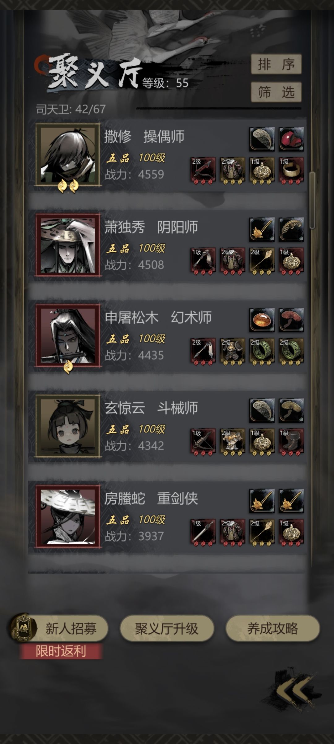 穷楼外围巨型傀儡打不过哈哈 2