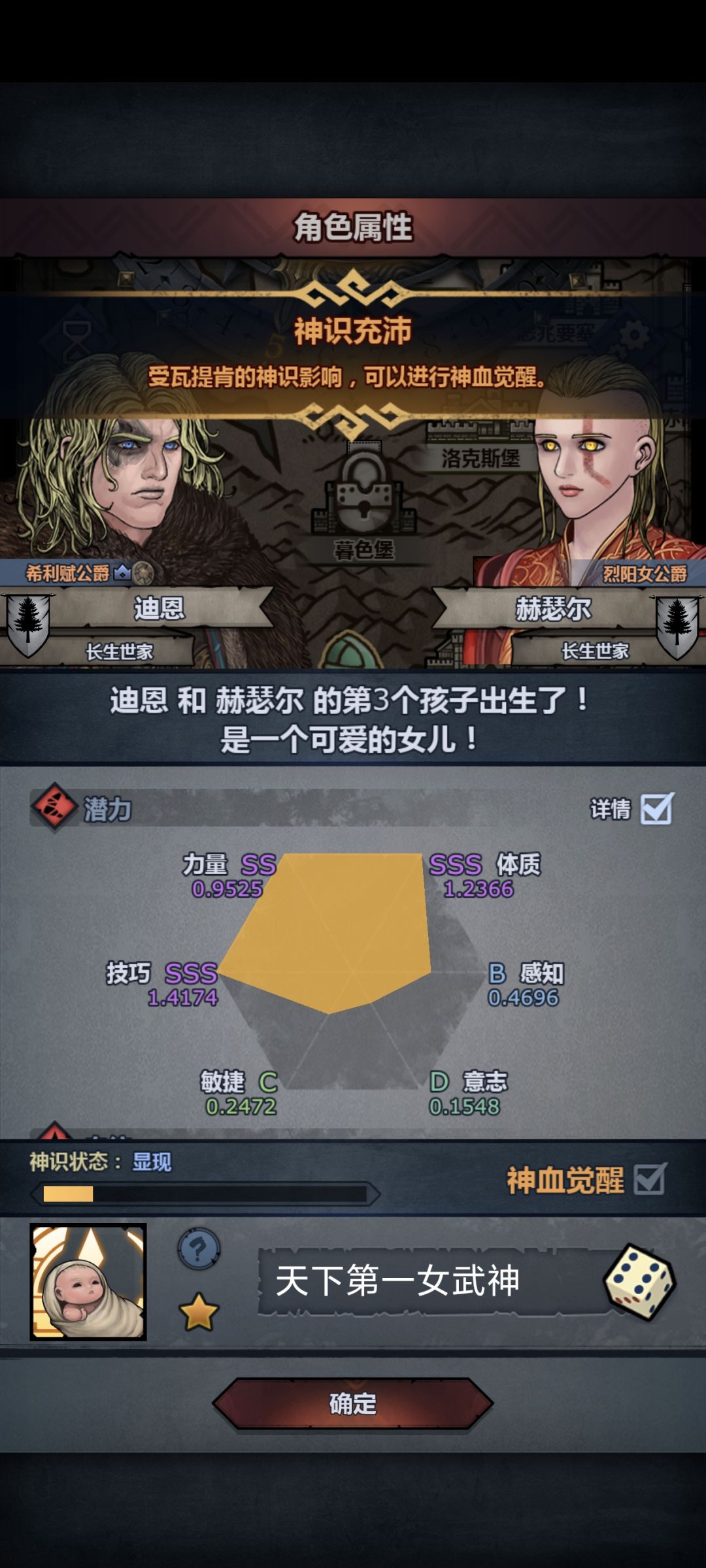 大佬们我真的妥堕了 2