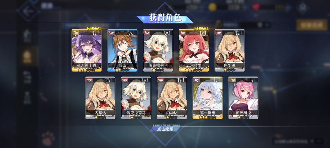 我能玩碧蓝航线吗? 1