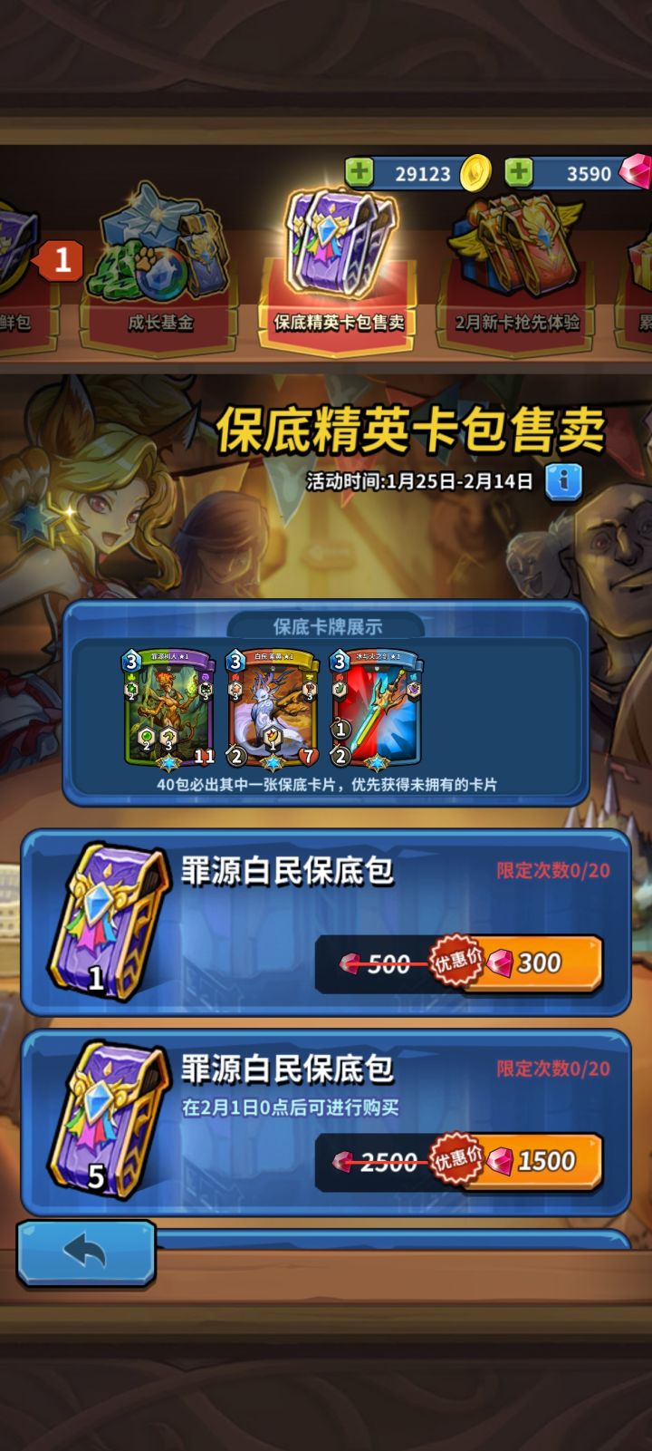 大佬们进来看看截图