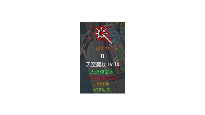 关于运气和欧皇之力等的一些经验截图