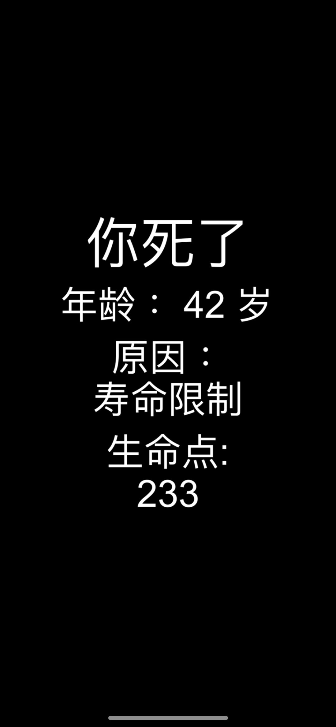 希望之村渐渐的我掌握生存技巧 3
