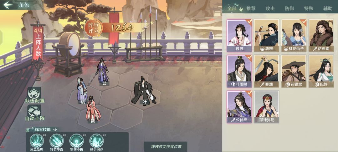 大佬们进那个门派,新手求问 1