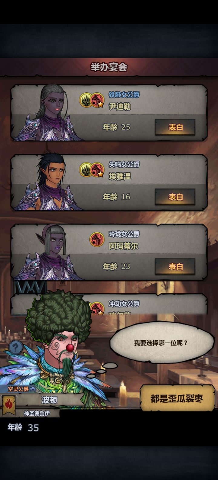 一个满血黑精都没有,日内瓦的微主流退钱😡截图