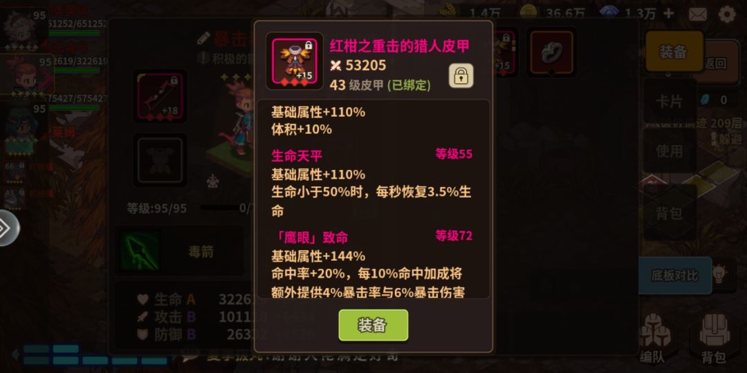 有bug 1