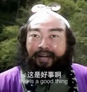 我看这玩法不就是三国杀的自走棋吗?截图
