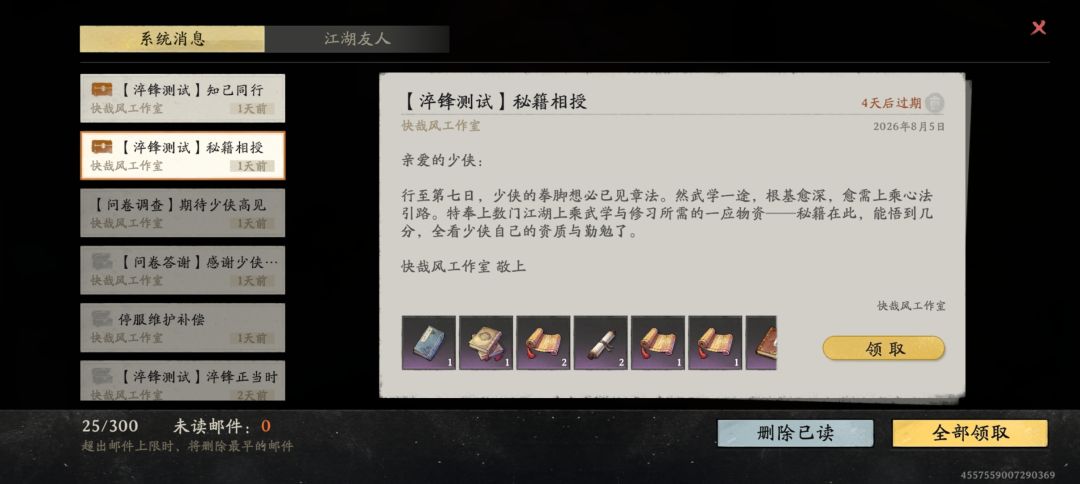 能不能判门啊? 1