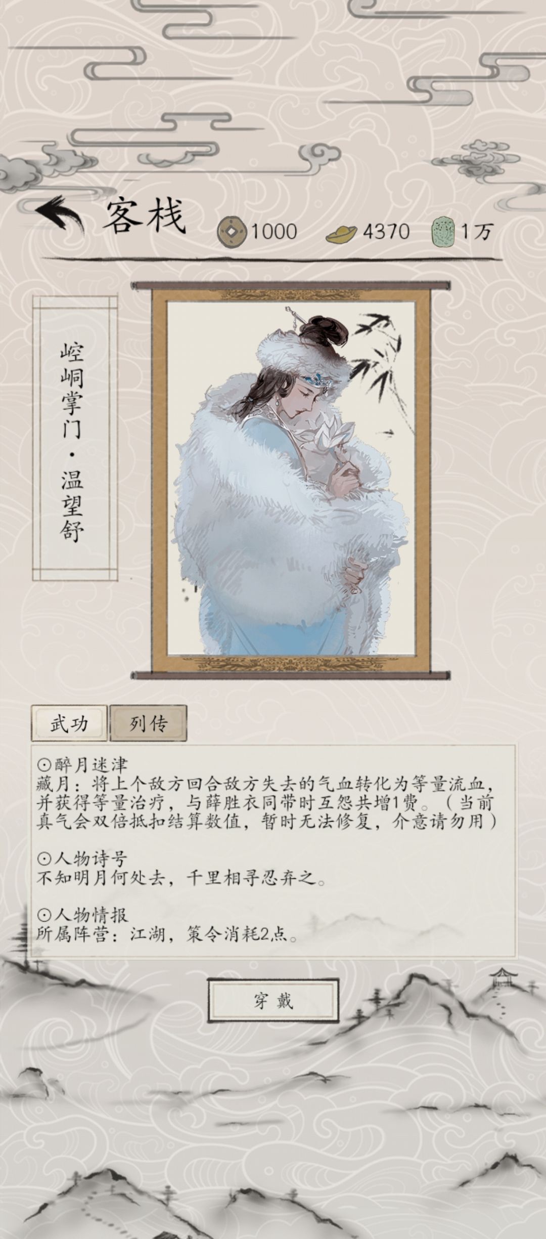 2025.06.29卡组推荐—建文流血 2