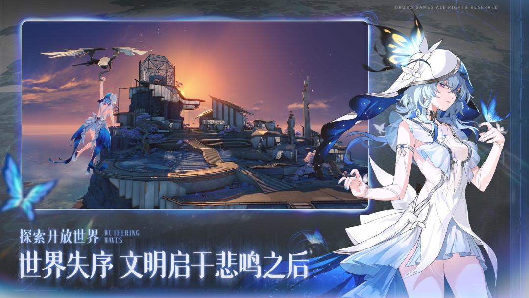 鸣潮1.3版本「行至海岸尽头 3