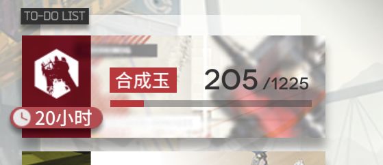 老登帮忙看看这个队行不行 2