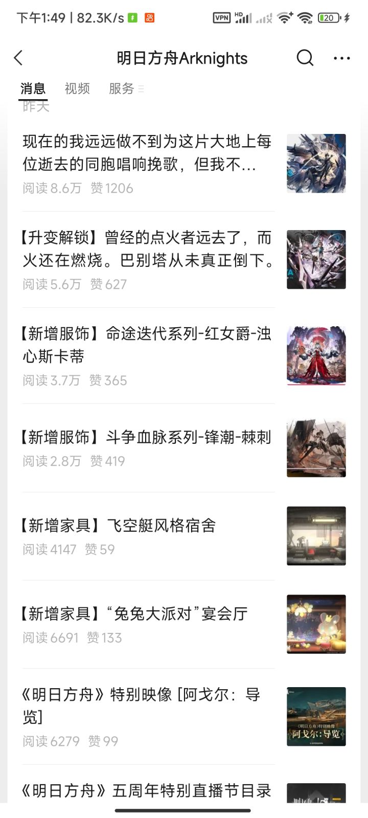明天就更新了模组还不端上来截图