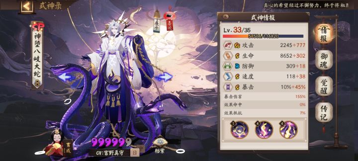 奇奇怪怪的运气截图