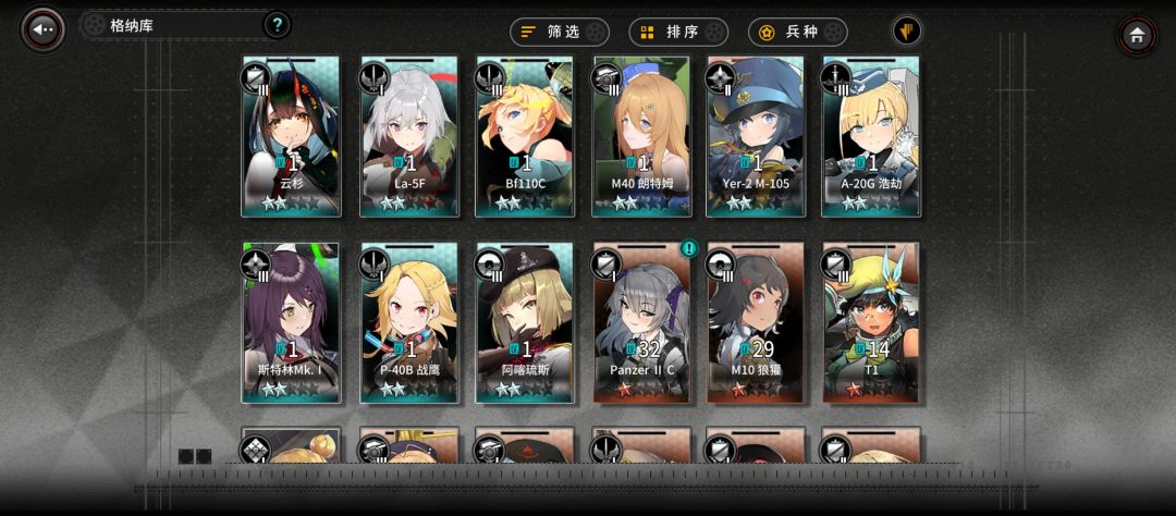 回坑 4