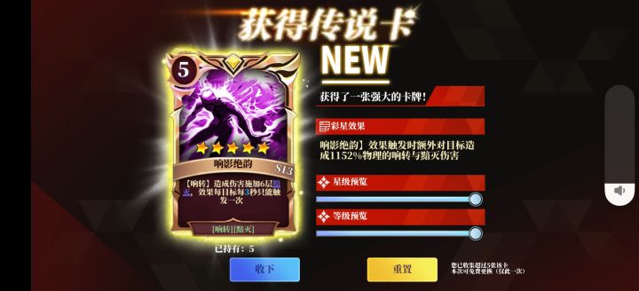 【吐槽】刚进游戏就给我整了个"假金卡"?截图