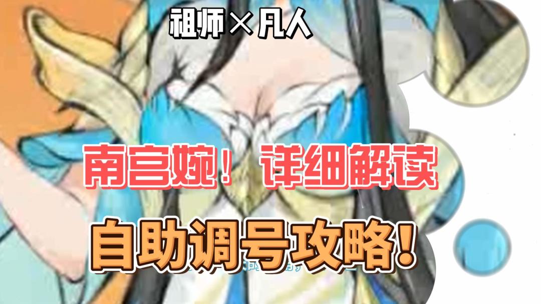 video-4415919