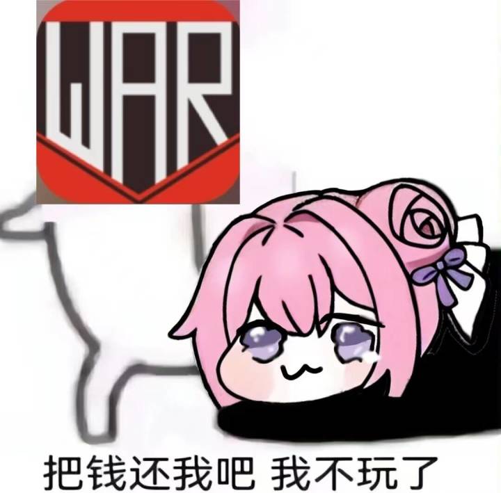 攻二双载150黑石，攻三门票也150，感觉不如直接去攻三混一混，开出去就封其他家雷达位，开不出去就当战神截图