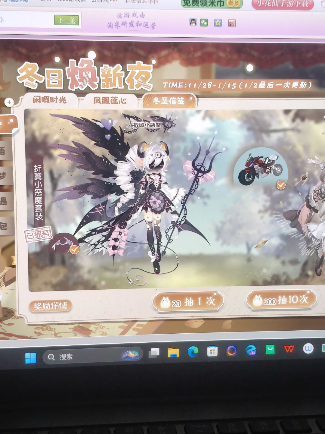 动态图片 2