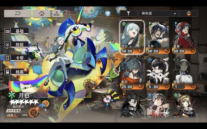 求配队感谢！[心动小镇_点赞]截图