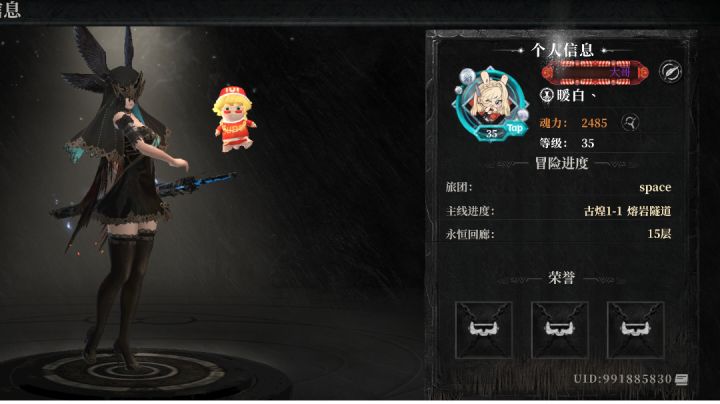 这咋样啊这截图