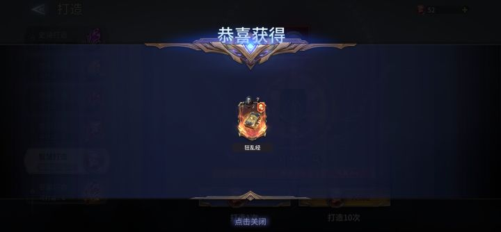 终于等到你,还好我没放弃😭😭截图