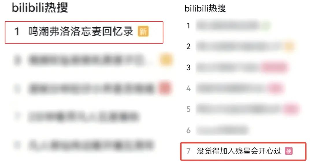《鸣潮》弗洛洛剧情引热议,玩家态度大不同 2