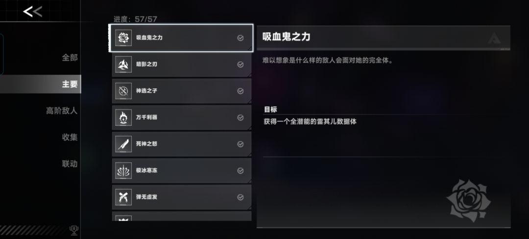 终于齐了 1