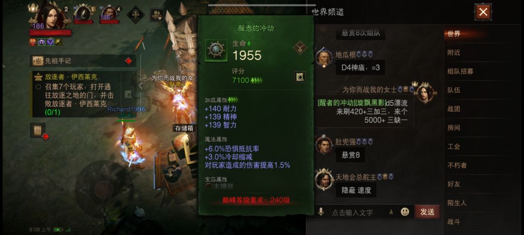 动态图片 3