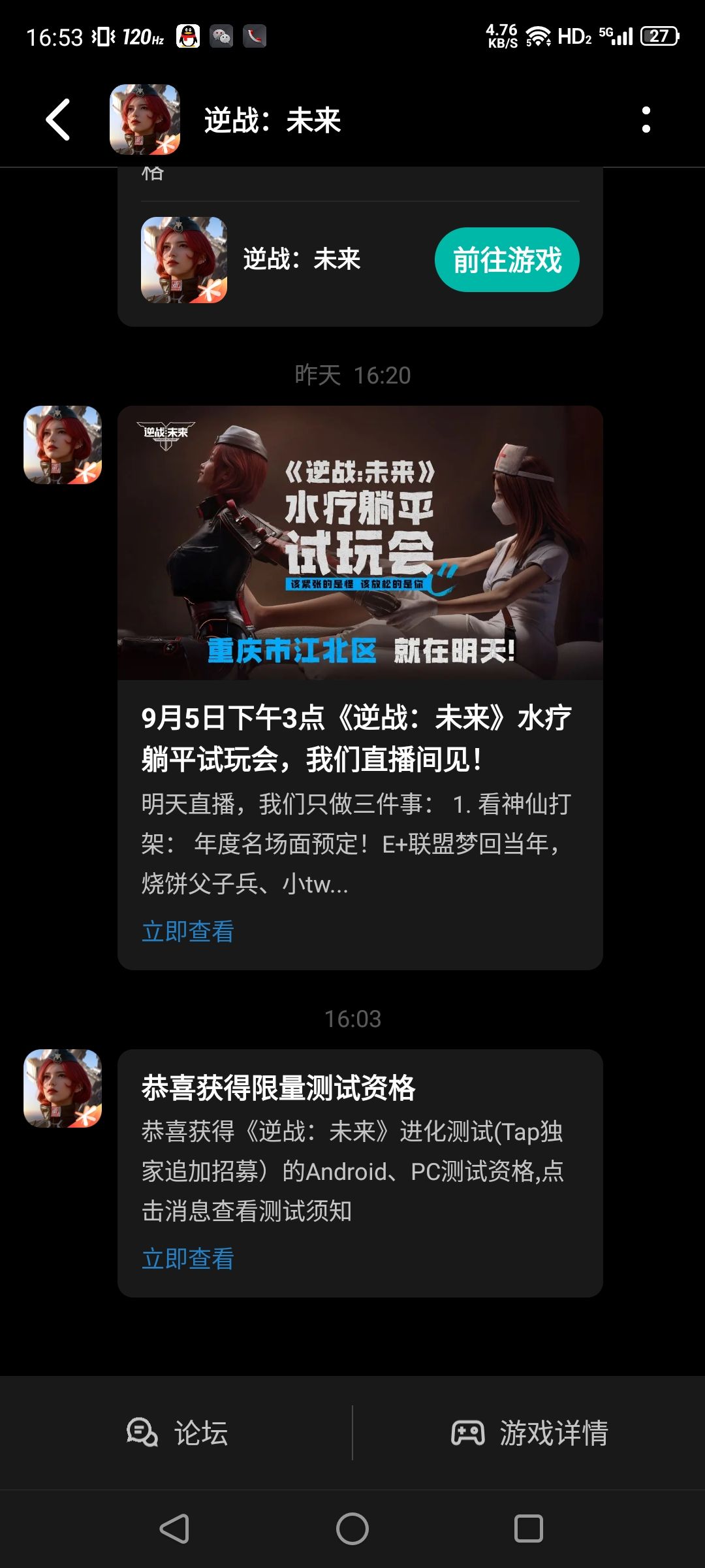 终于有资格了 1