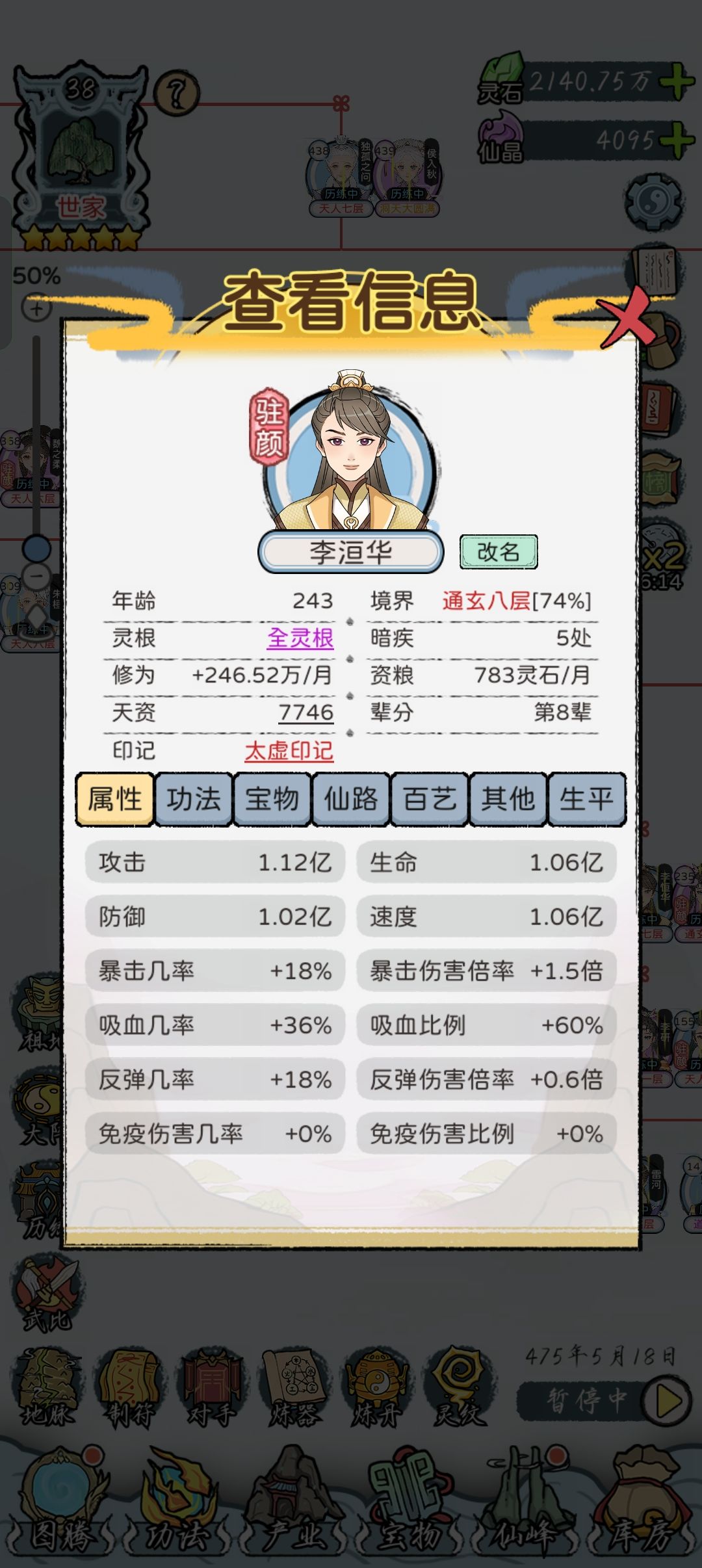 这事件编的真敷衍 2
