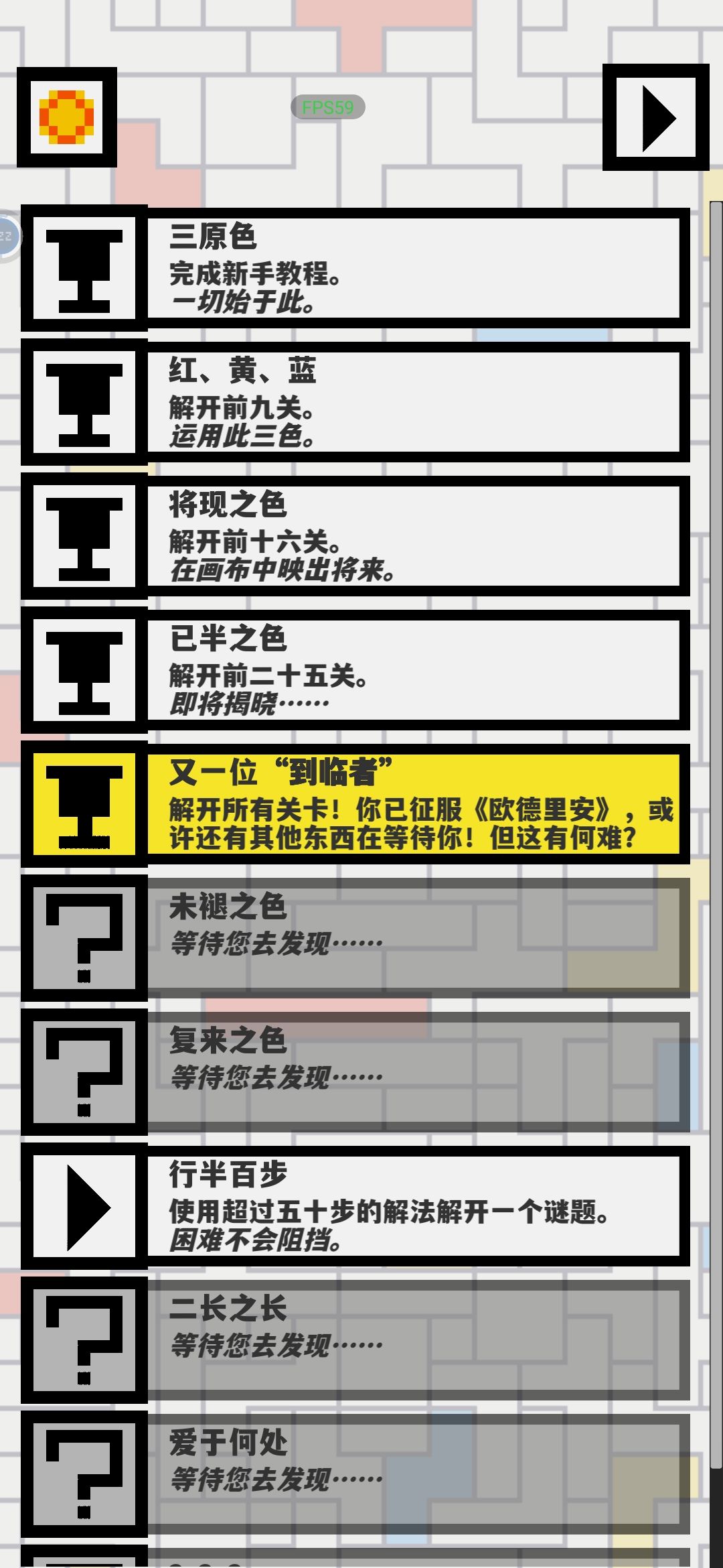 没了吗,有点短啊 1