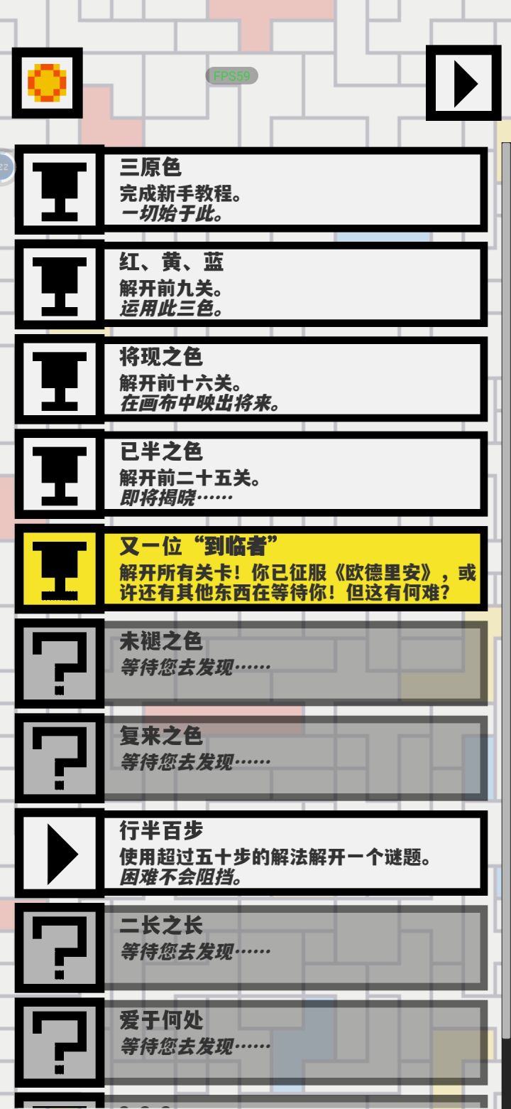 没了吗，有点短啊截图