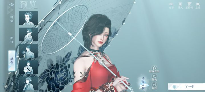 喜欢捏一些美女截图