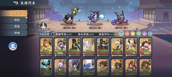回归开新号还是可以继续玩截图