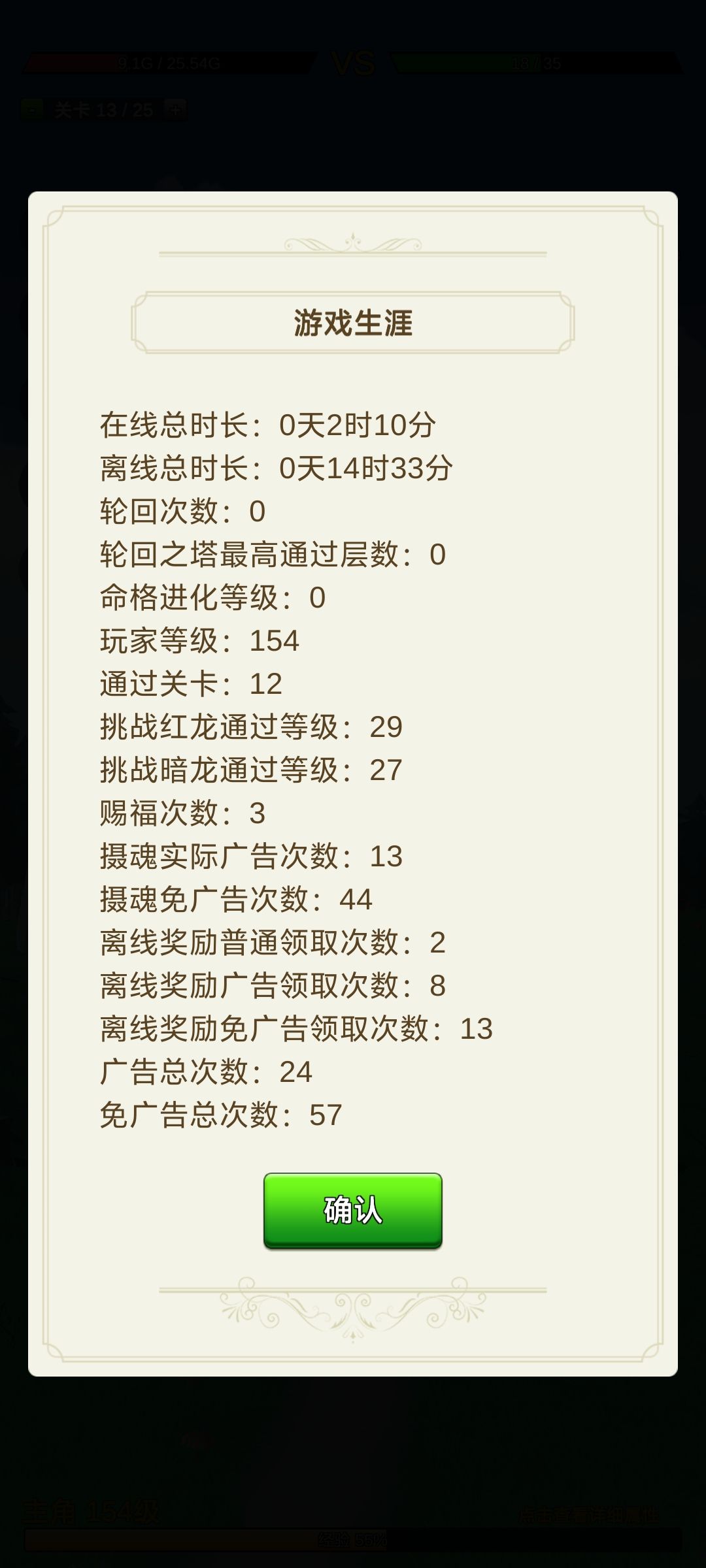 联动提升很明显，截图