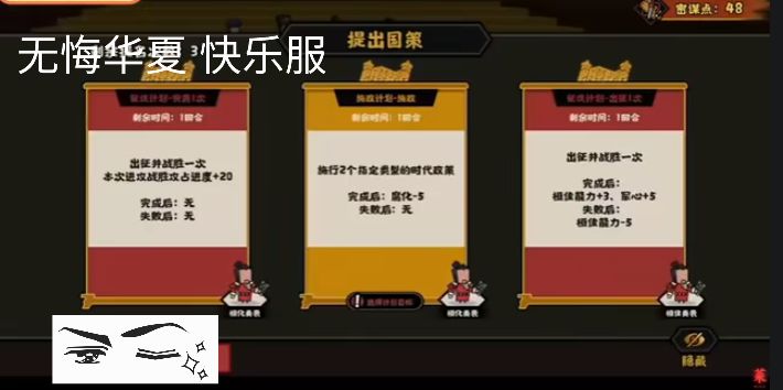 无悔华夏块乐服截图