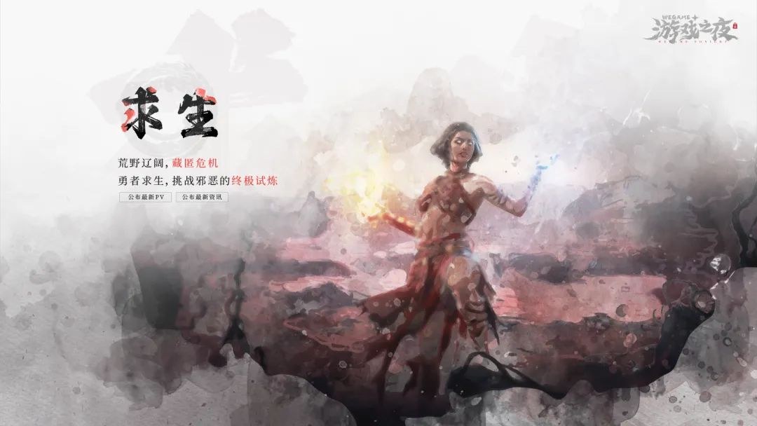 继“游戏之夜”之后，腾讯游戏发布会定档！ 3